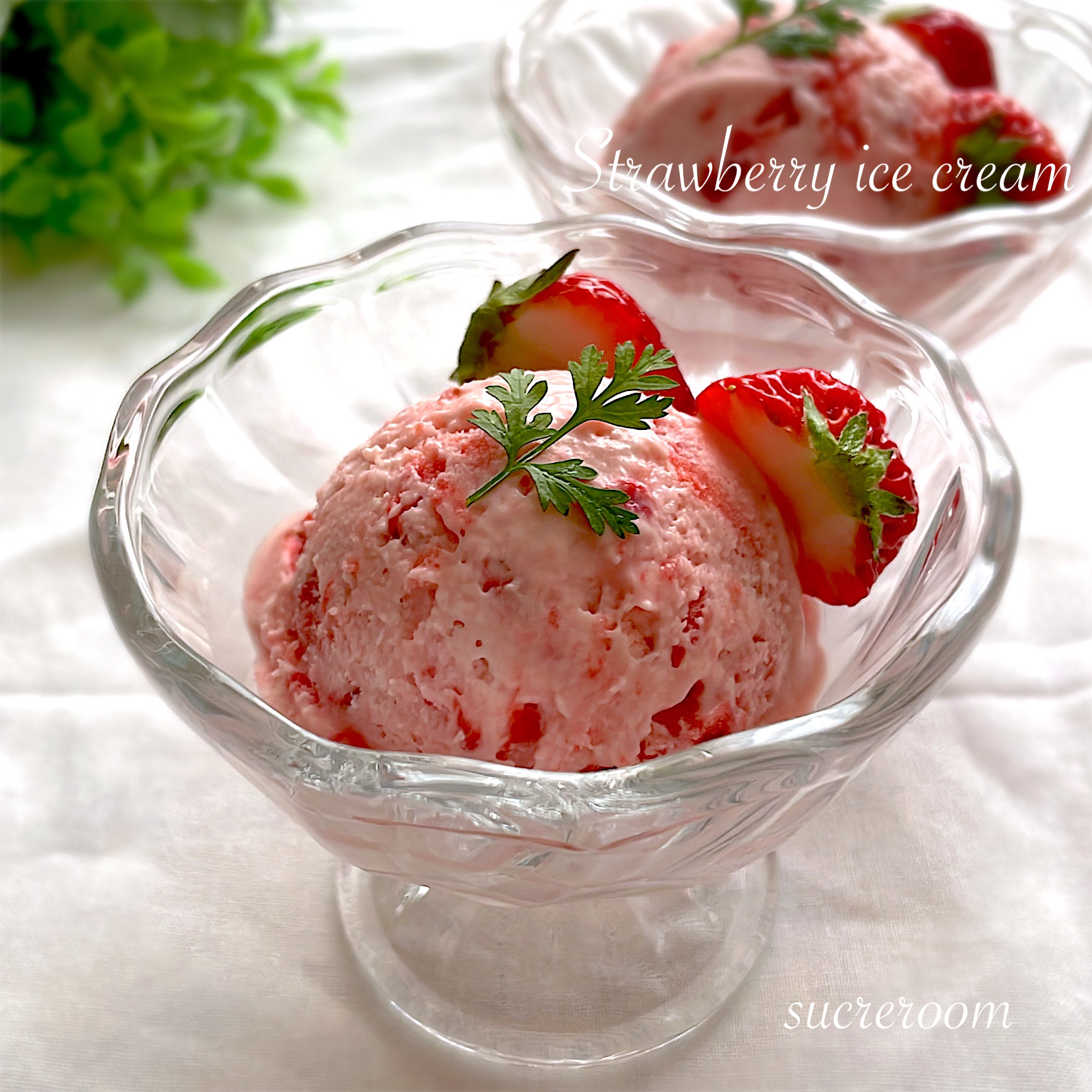 フレッシュ苺🍓で手作りアイスクリームです
(∩´∀`∩)💕