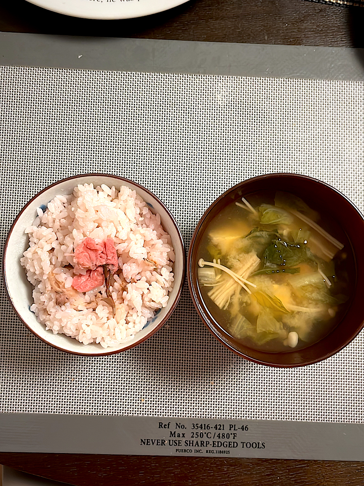 桜の炊き込みご飯とあげと豆腐のお味噌