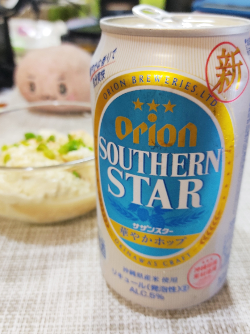 オリオンビールのシェア

全国では、たったの1%。
でも、沖縄県内だと50%を超えるそうです。
確かに県内のあちらこちらでお見かけします。
新製品の「サザンスター 華やかポップ」は、華やかな香りが特長とのこと。
そう言われればそうかも知れません。