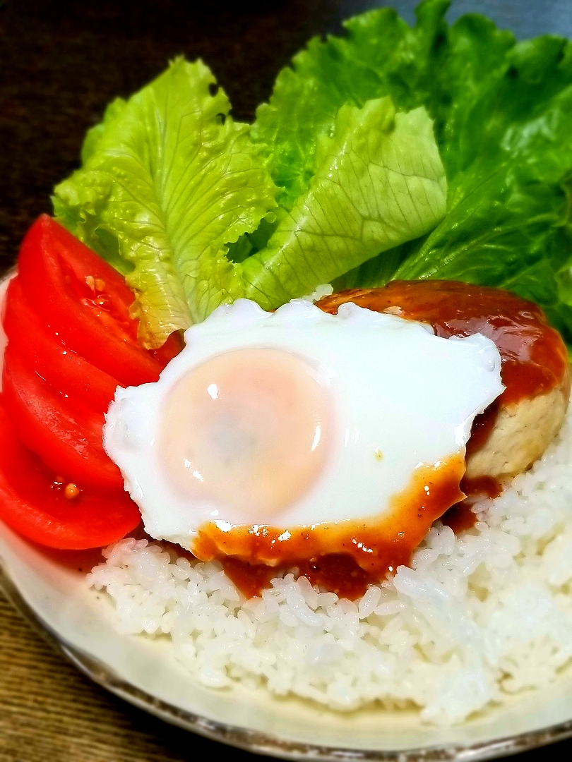 パパ作👨鶏ひき肉と豆腐のヘルシーロコモコ