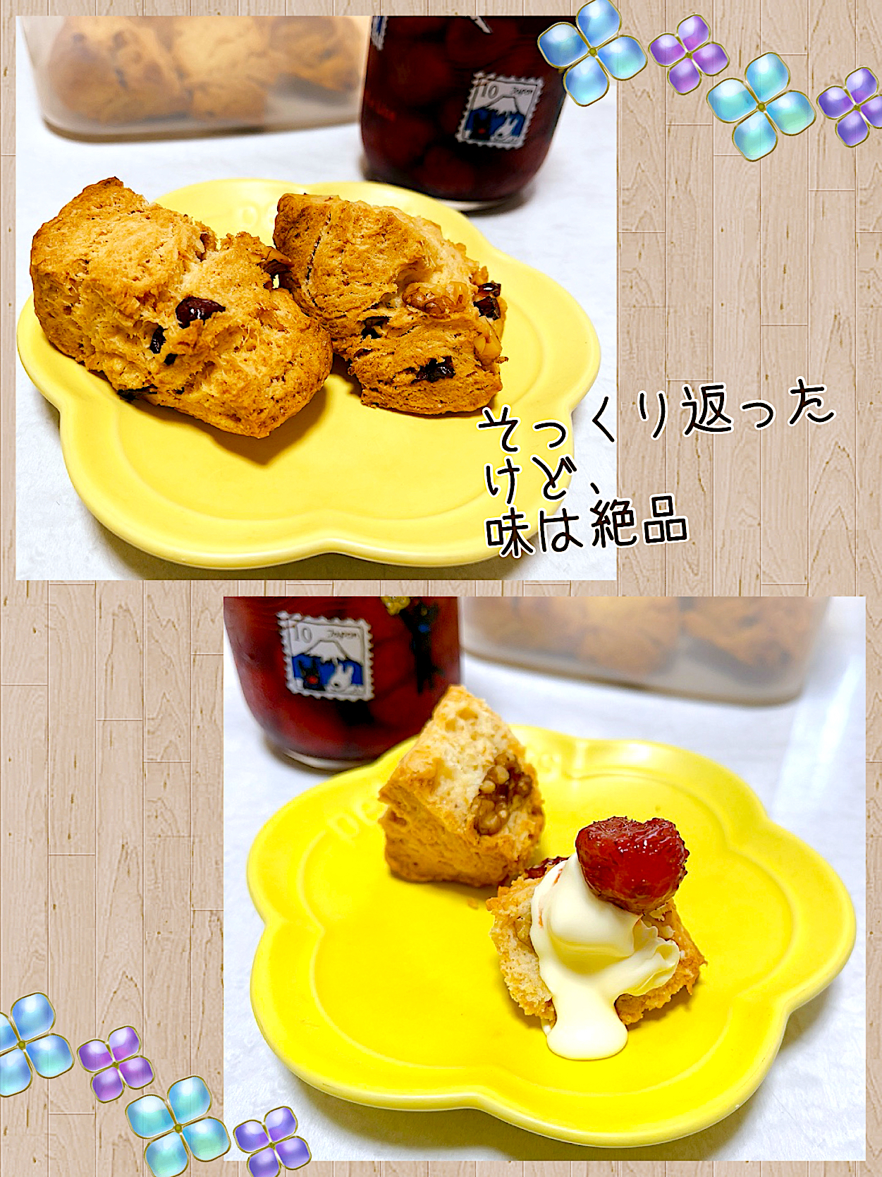 sakurakoさんの料理 ざくざくチョコ胡桃スコーンの朝食