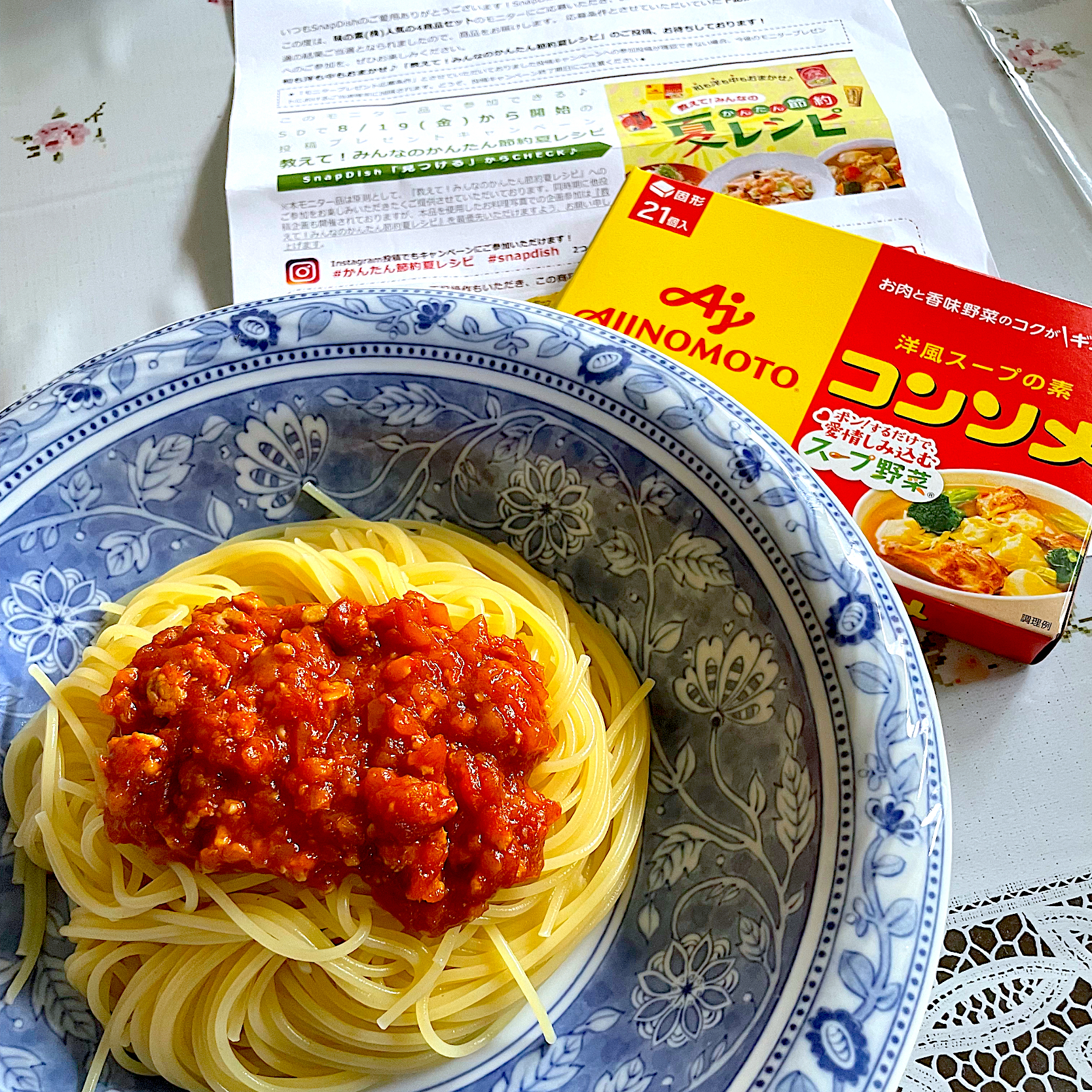 ひき肉3 茄子7のミートソーススパゲティ つるひめ Snapdish スナップディッシュ Id L9p1ra