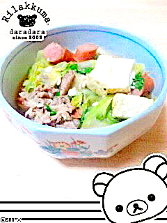 ☆豚肉と豆腐と野菜の冷製スープ☆