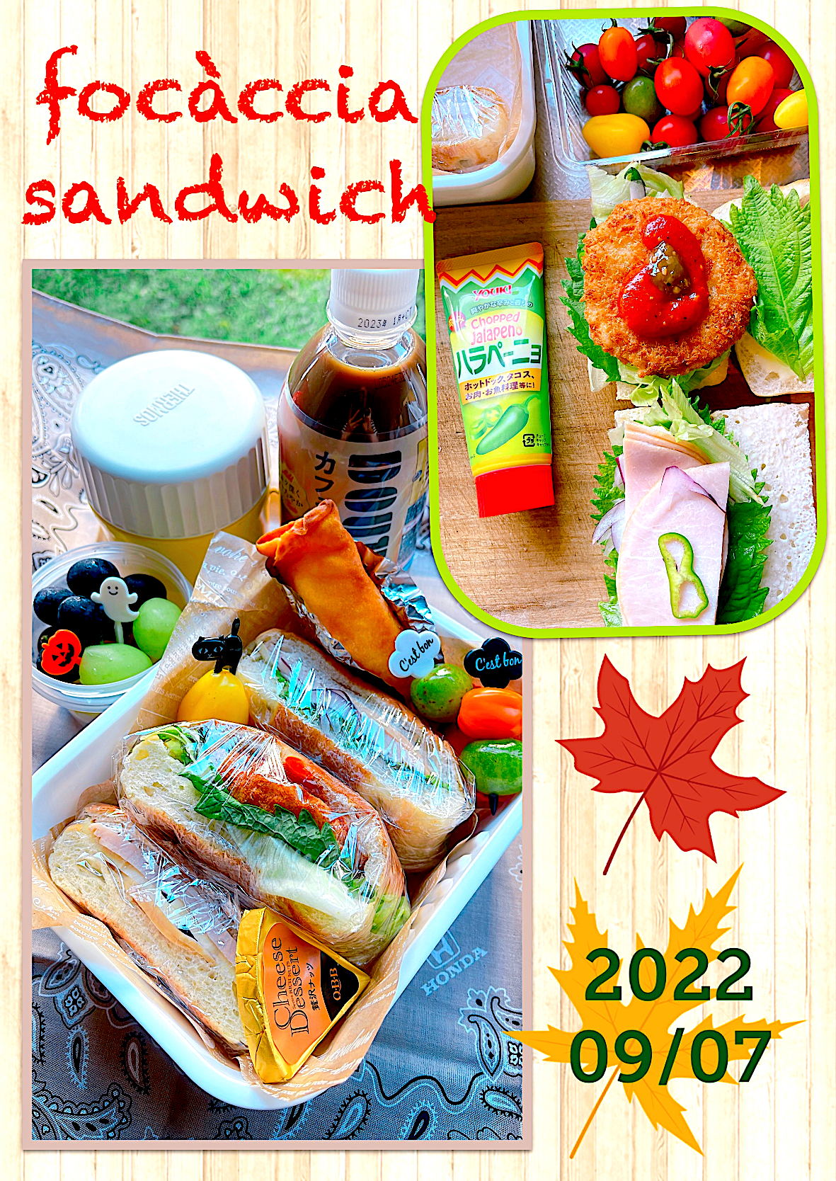 2022/09/07 focàccia sandwich