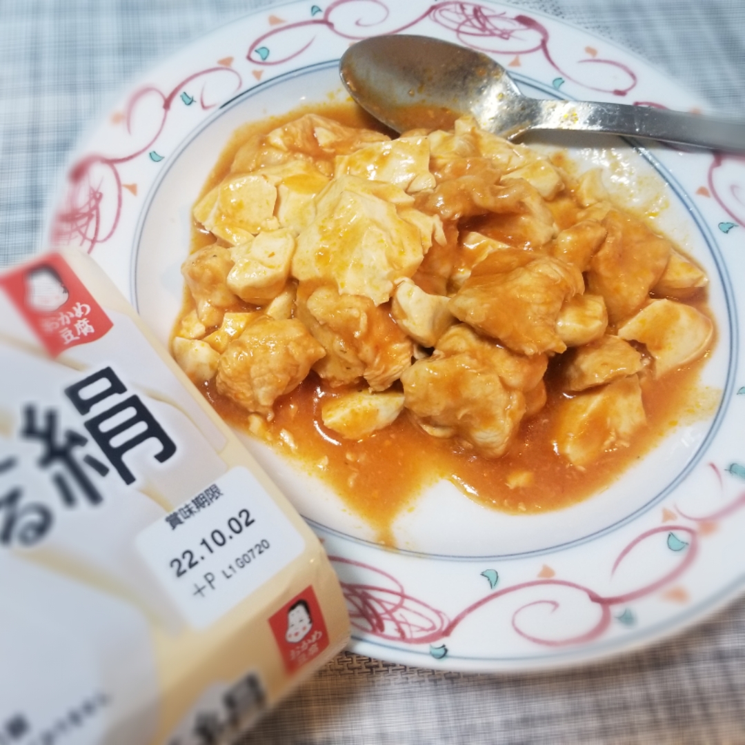 豆腐と鶏胸肉のチリソース